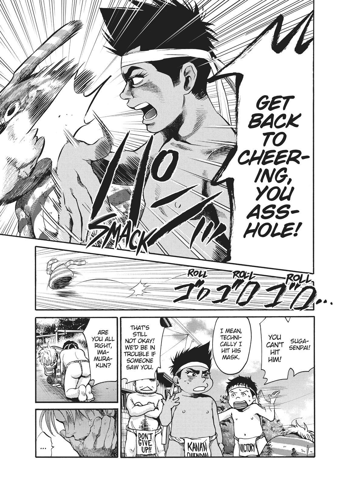 Read Again!! Manga Online