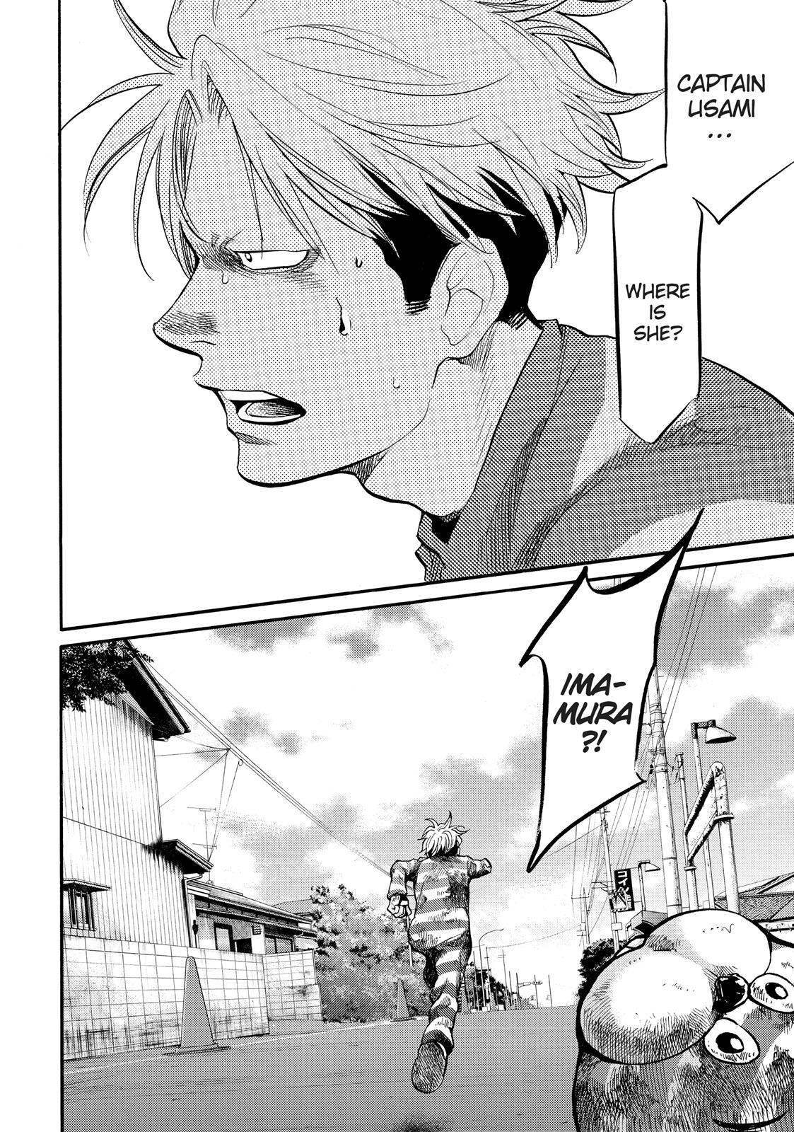 Read Again!! Manga Online