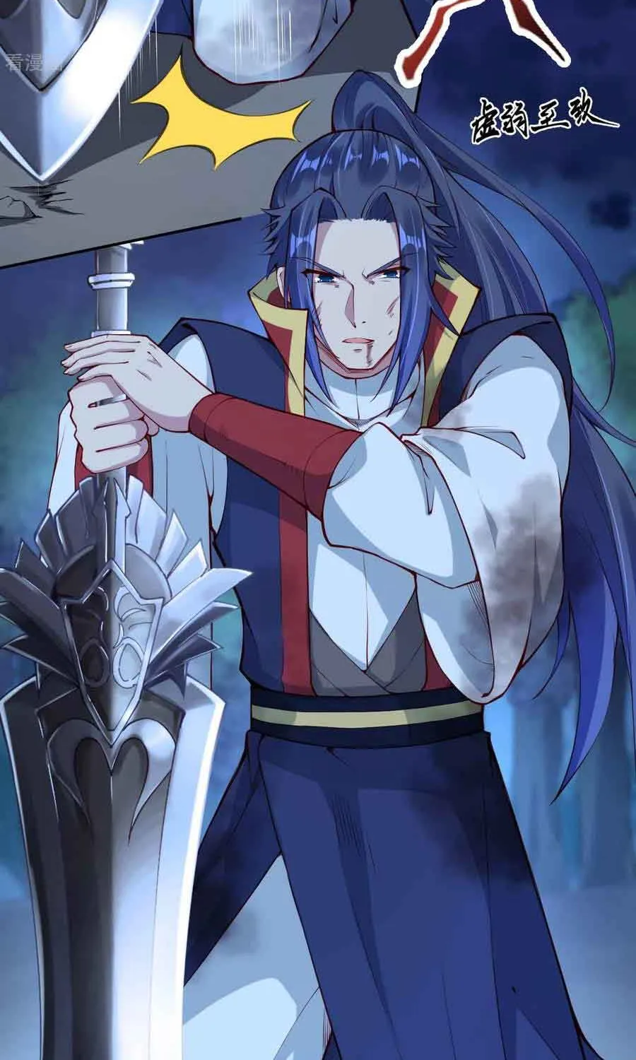 Read Against The Gods Manga Online