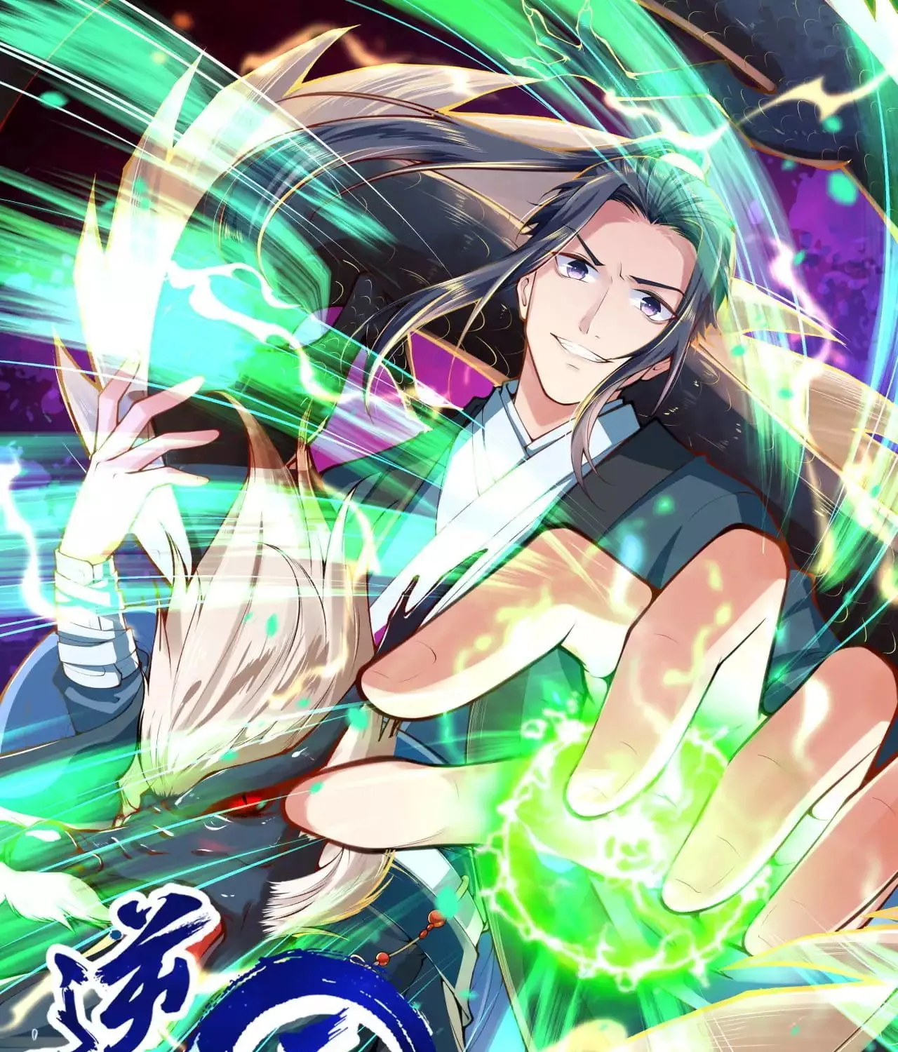 Read Against The Gods Manga Online