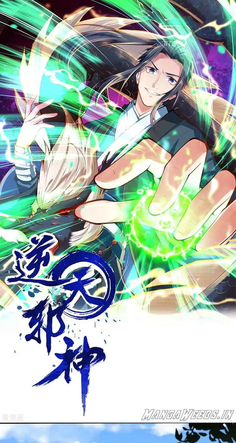 Read Against The Gods Manga Online