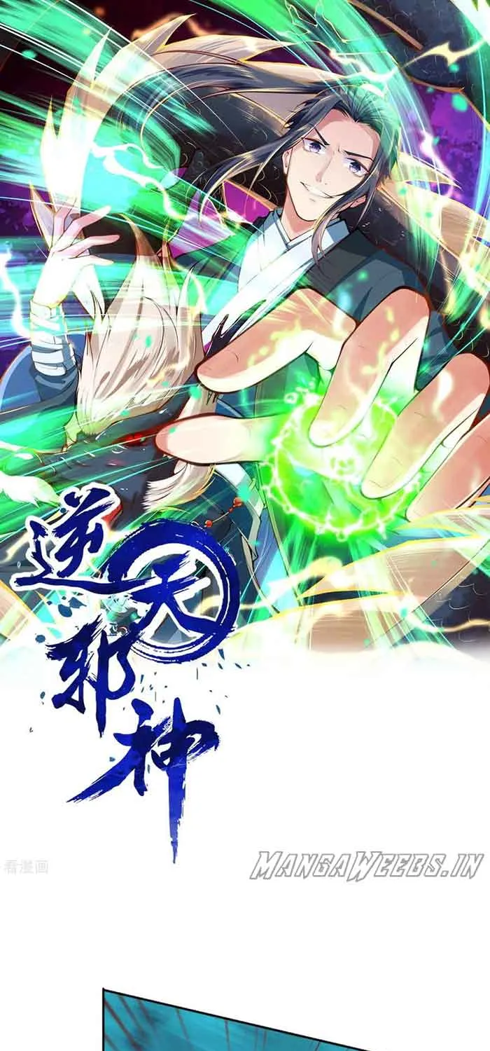 Read Against The Gods Manga Online