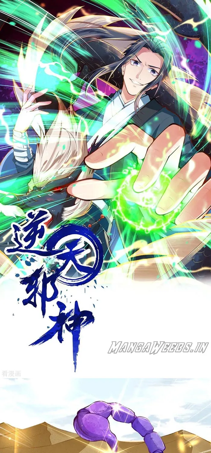 Read Against The Gods Manga Online