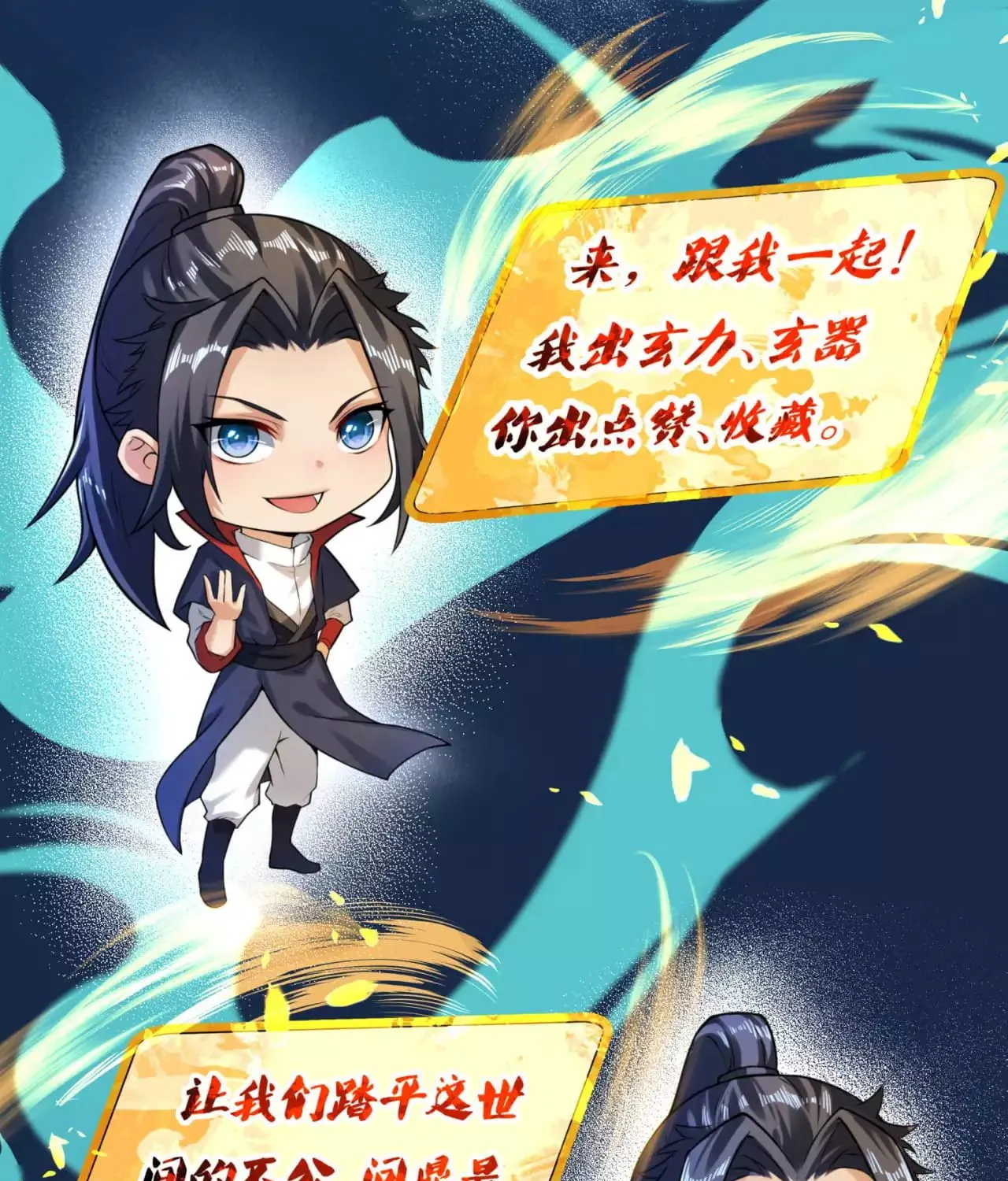 Read Against The Gods Manga Online