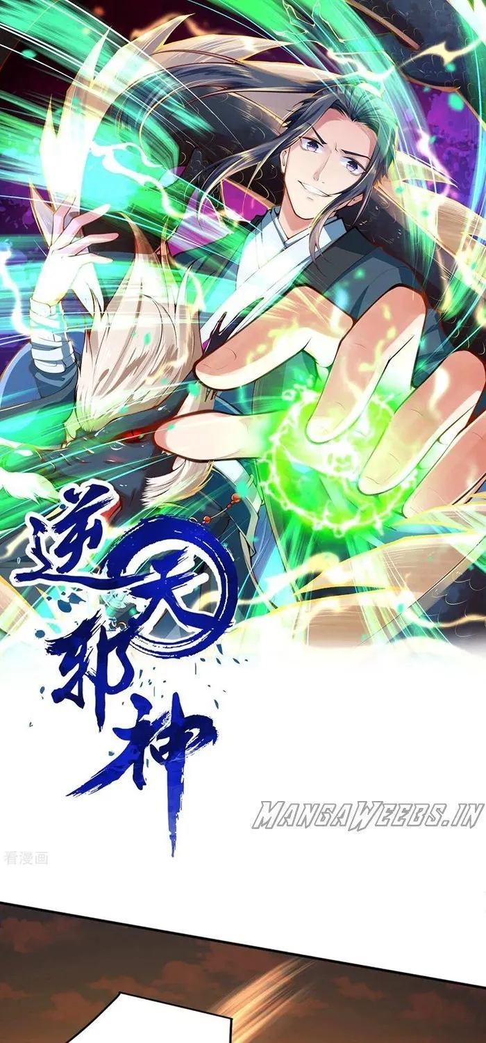 Read Against The Gods Manga Online