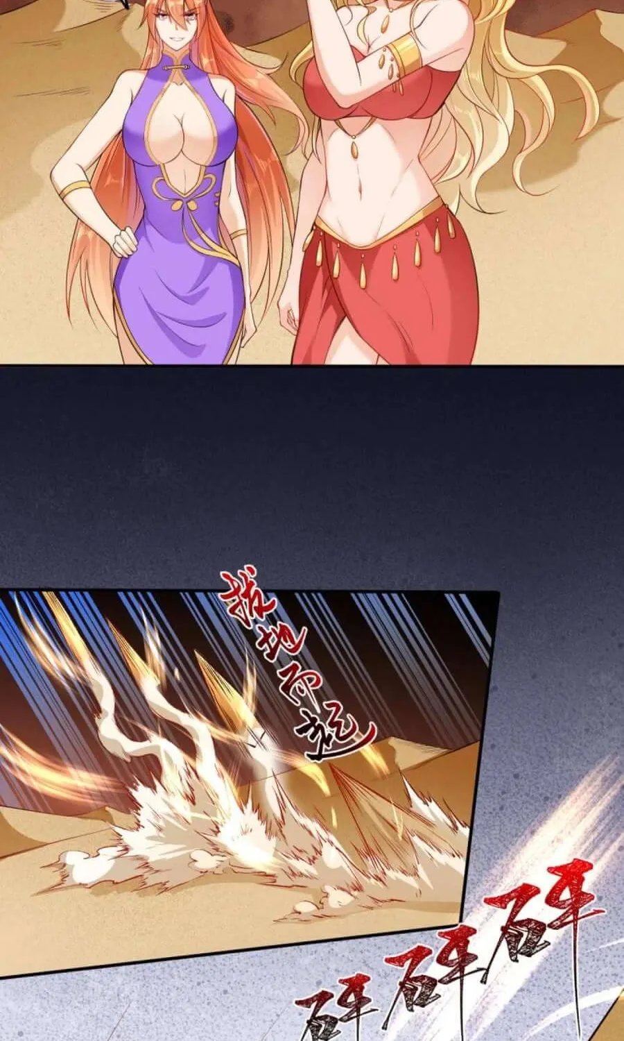 Read Against The Gods Manga Online