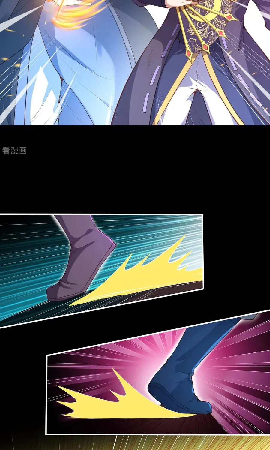 Read Against The Gods Manga Online