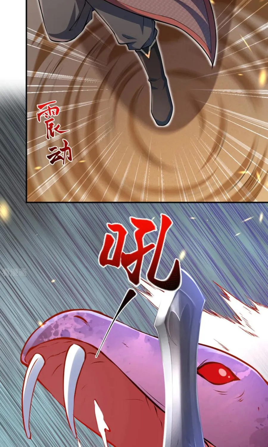 Read Against The Gods Manga Online