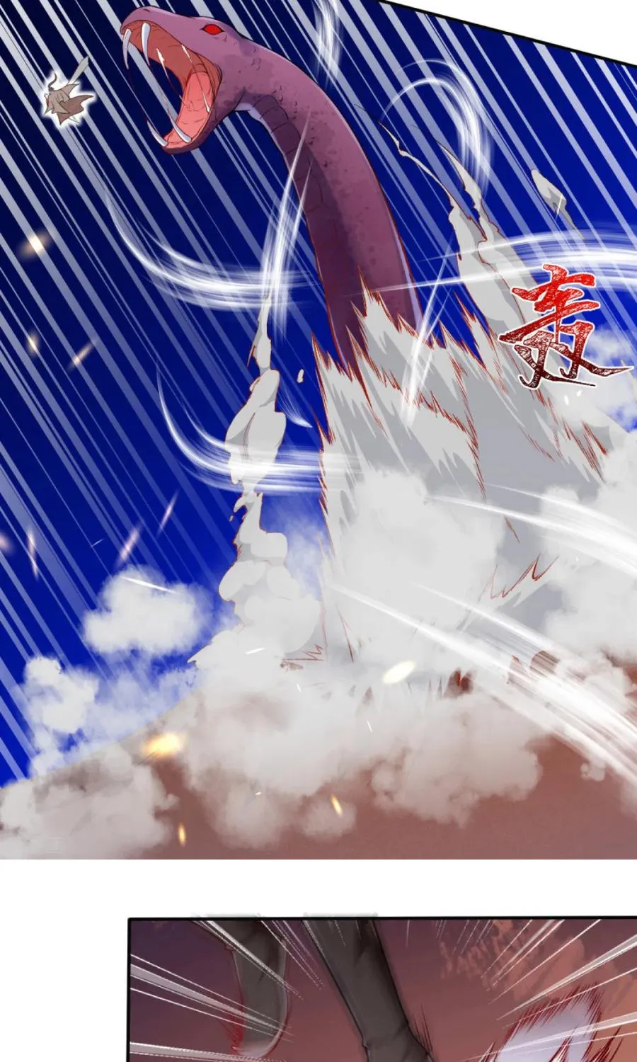 Read Against The Gods Manga Online
