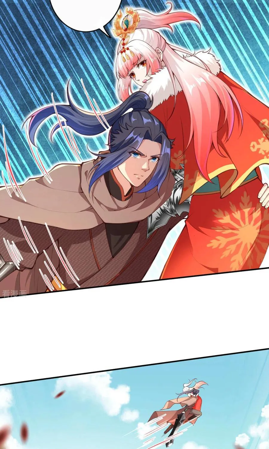 Read Against The Gods Manga Online