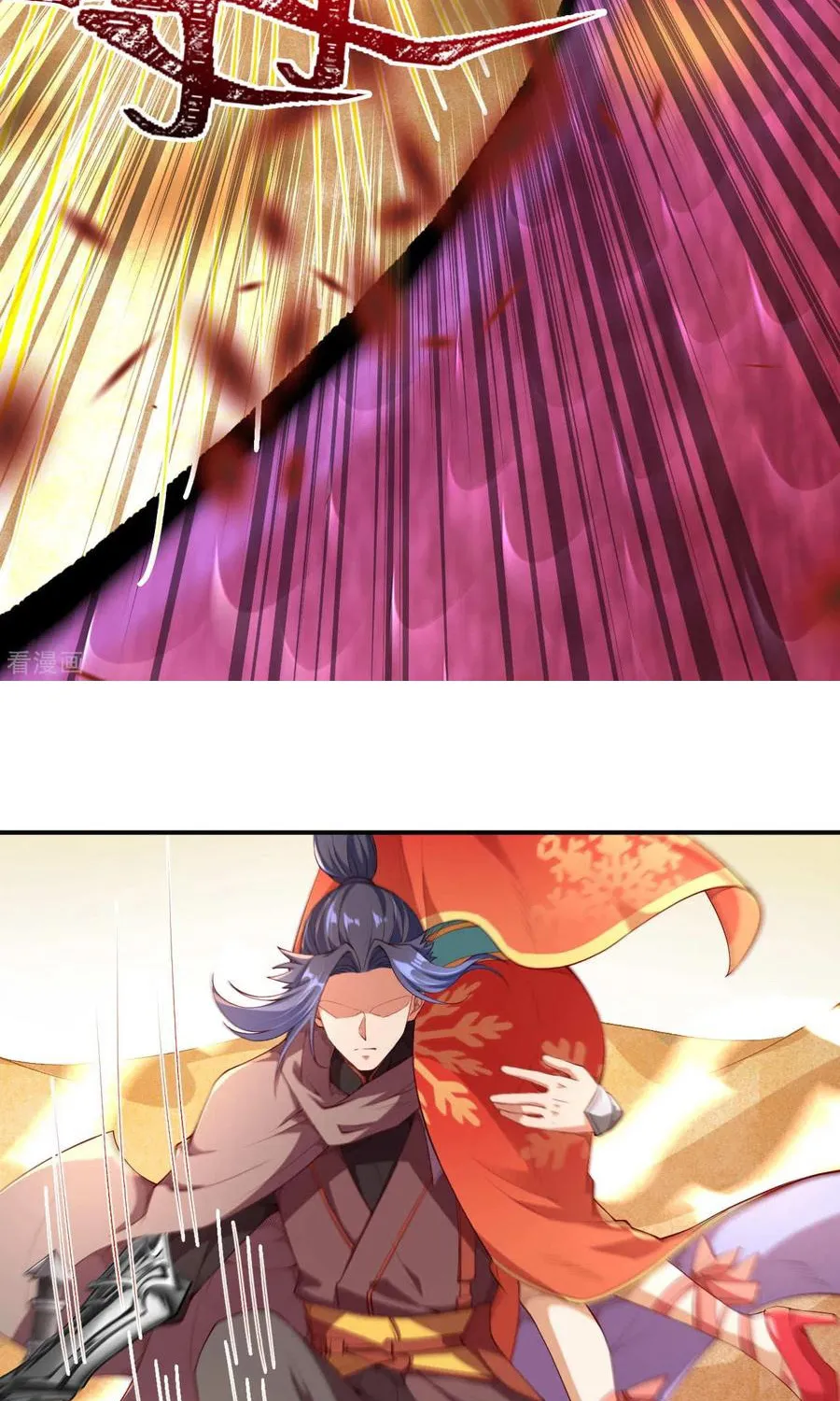 Read Against The Gods Manga Online