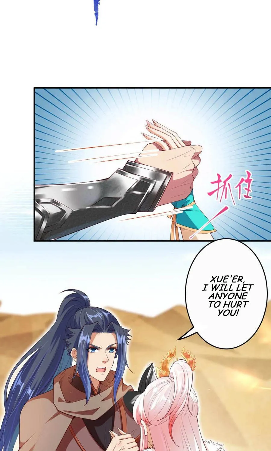 Read Against The Gods Manga Online