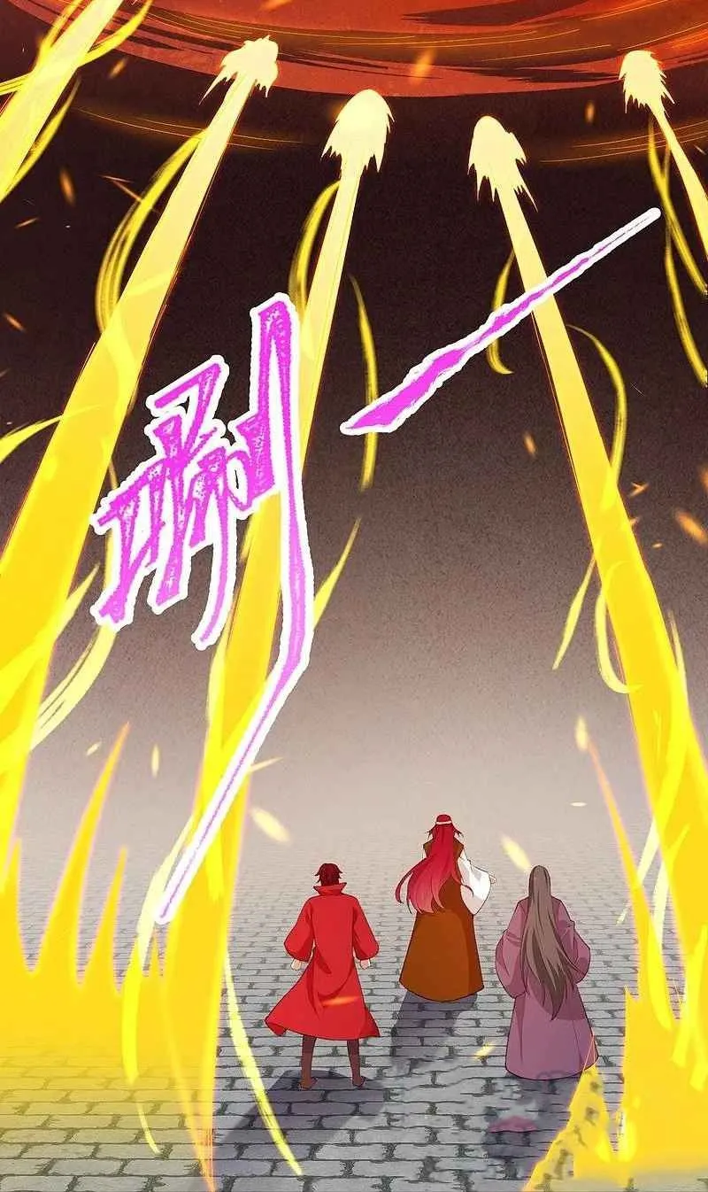 Read Against The Gods Manga Online