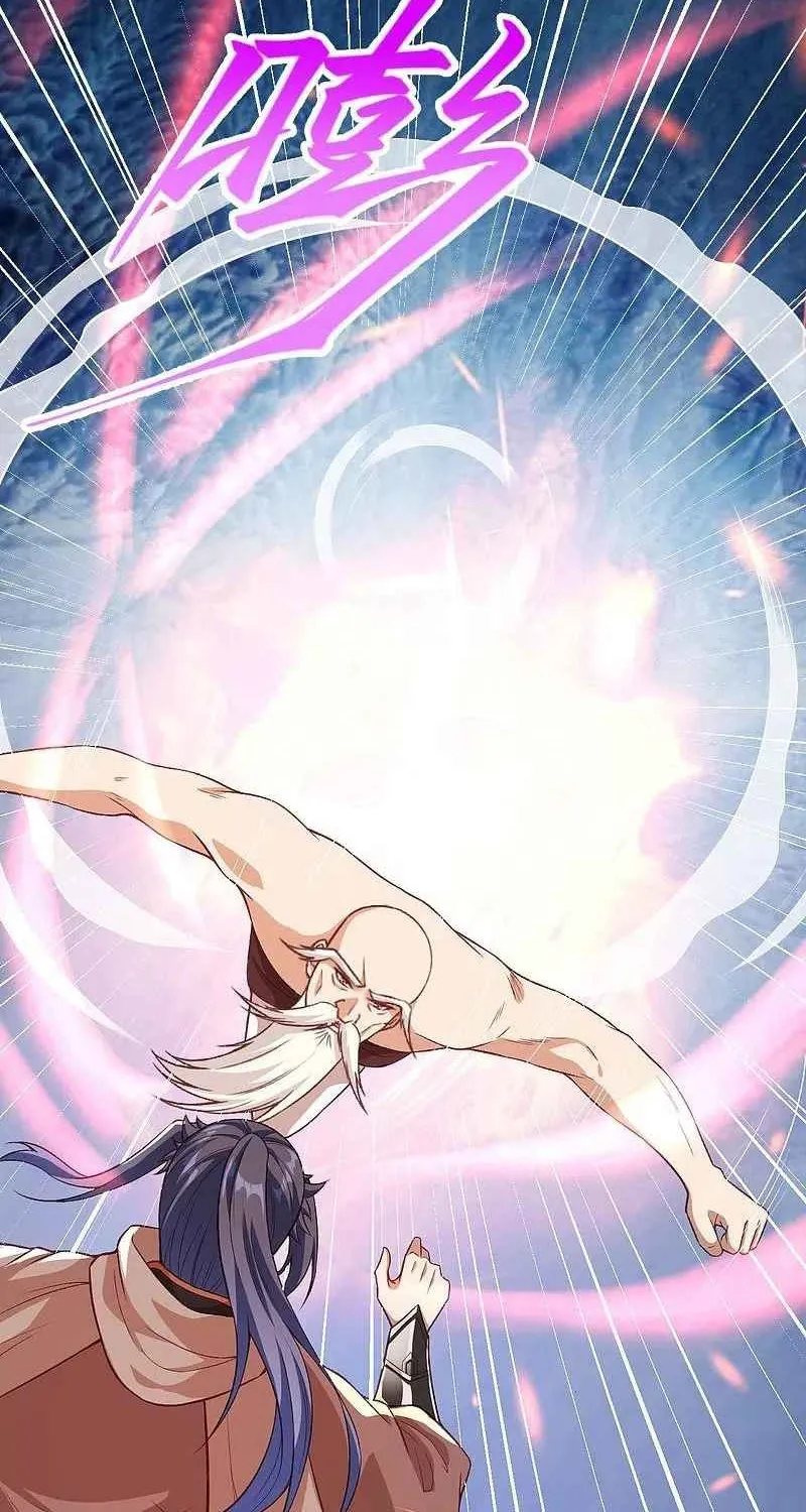 Read Against The Gods Manga Online