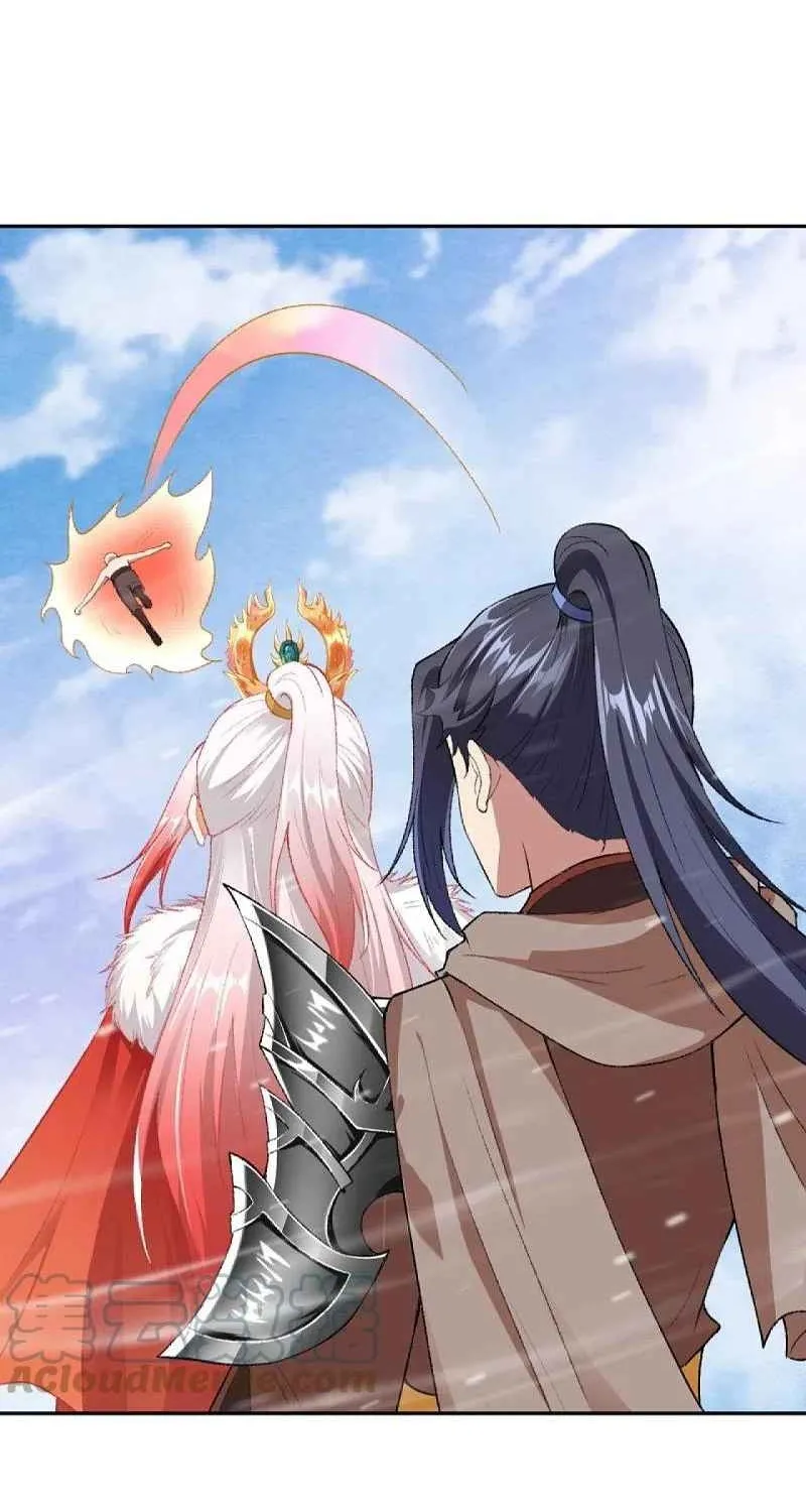 Read Against The Gods Manga Online