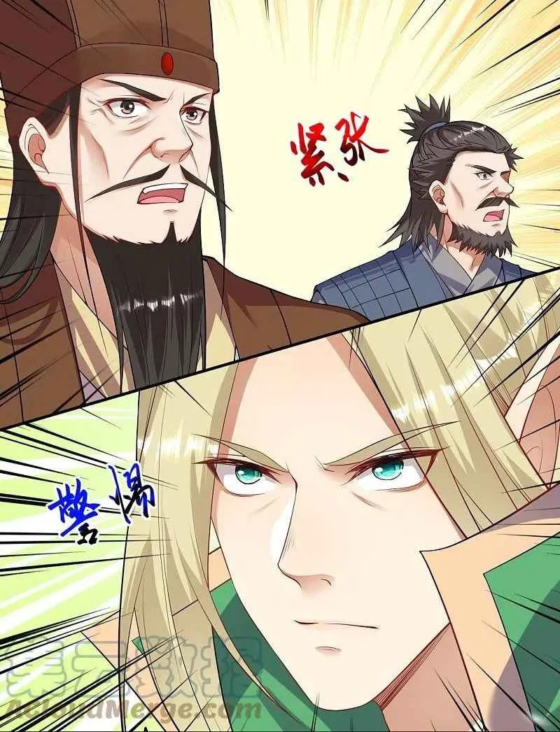 Read Against The Gods Manga Online