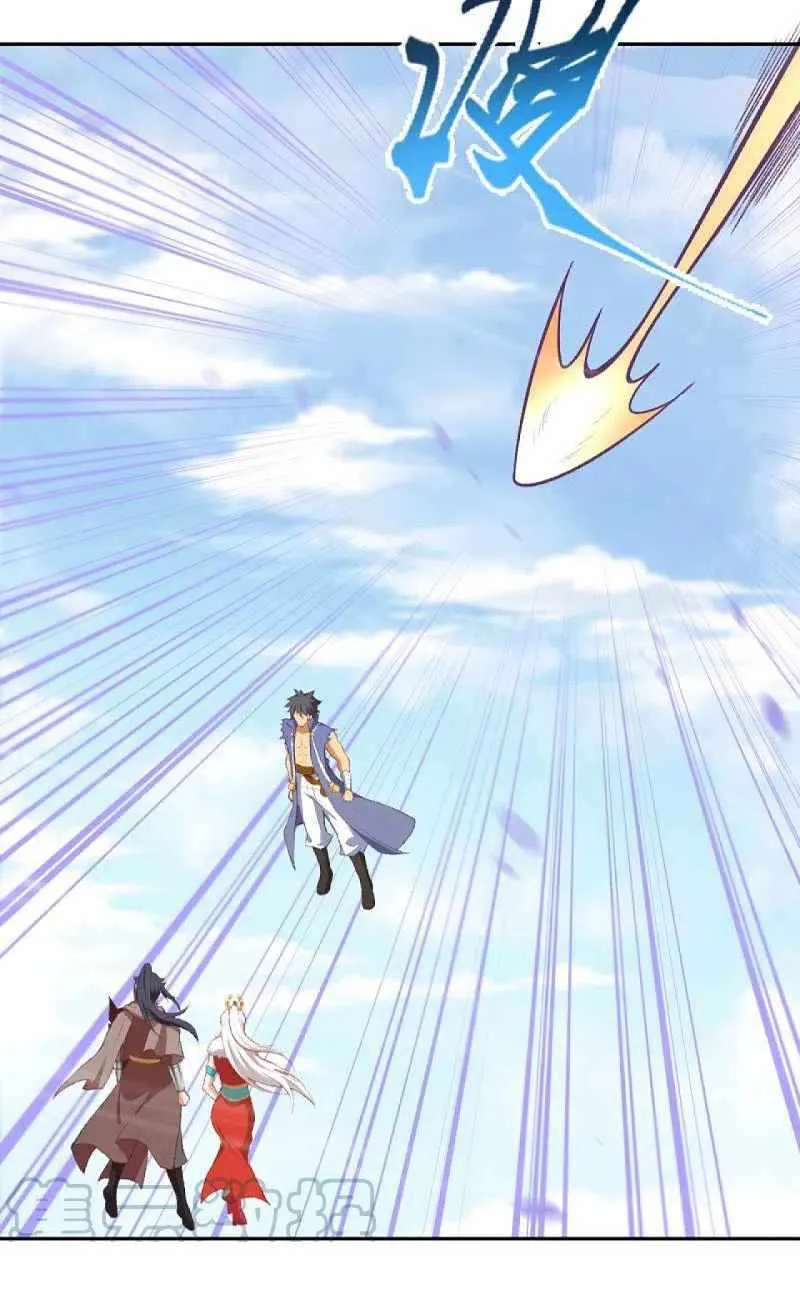 Read Against The Gods Manga Online