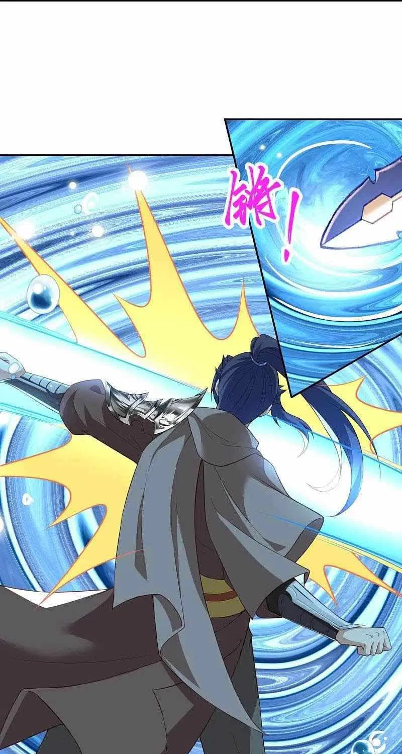 Read Against The Gods Manga Online