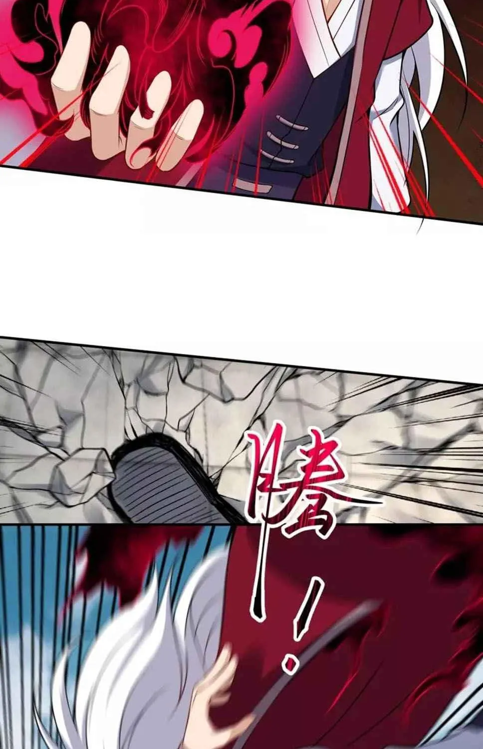 Read Against The Gods Manga Online