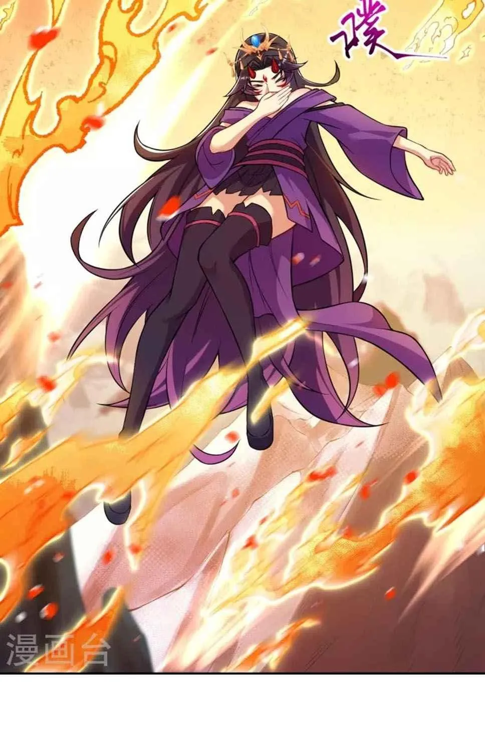 Read Against The Gods Manga Online