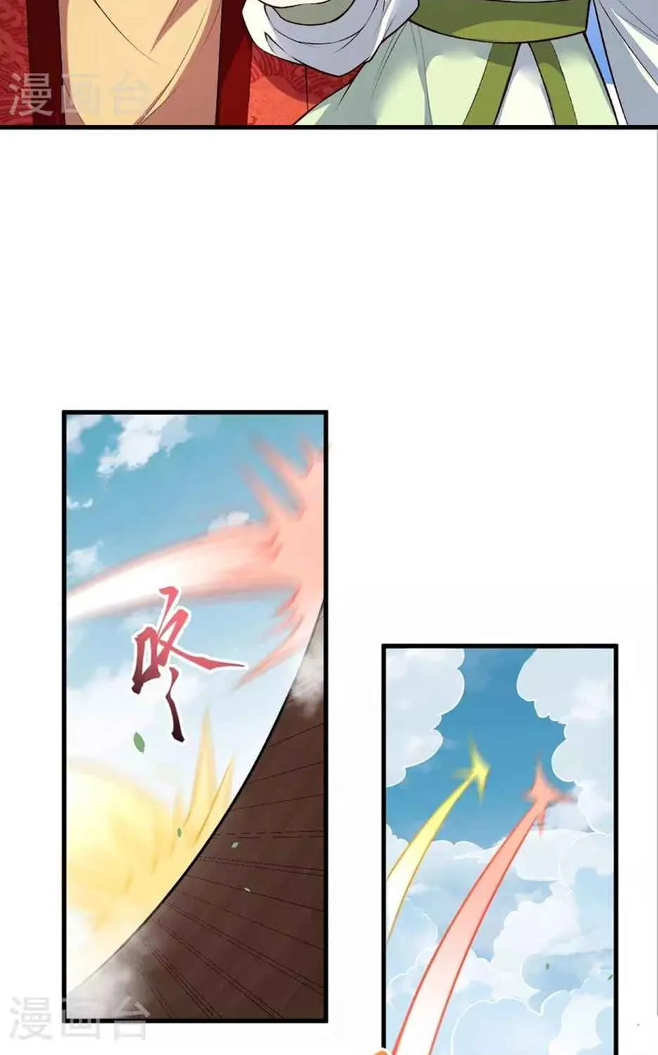 Read Against The Gods Manga Online