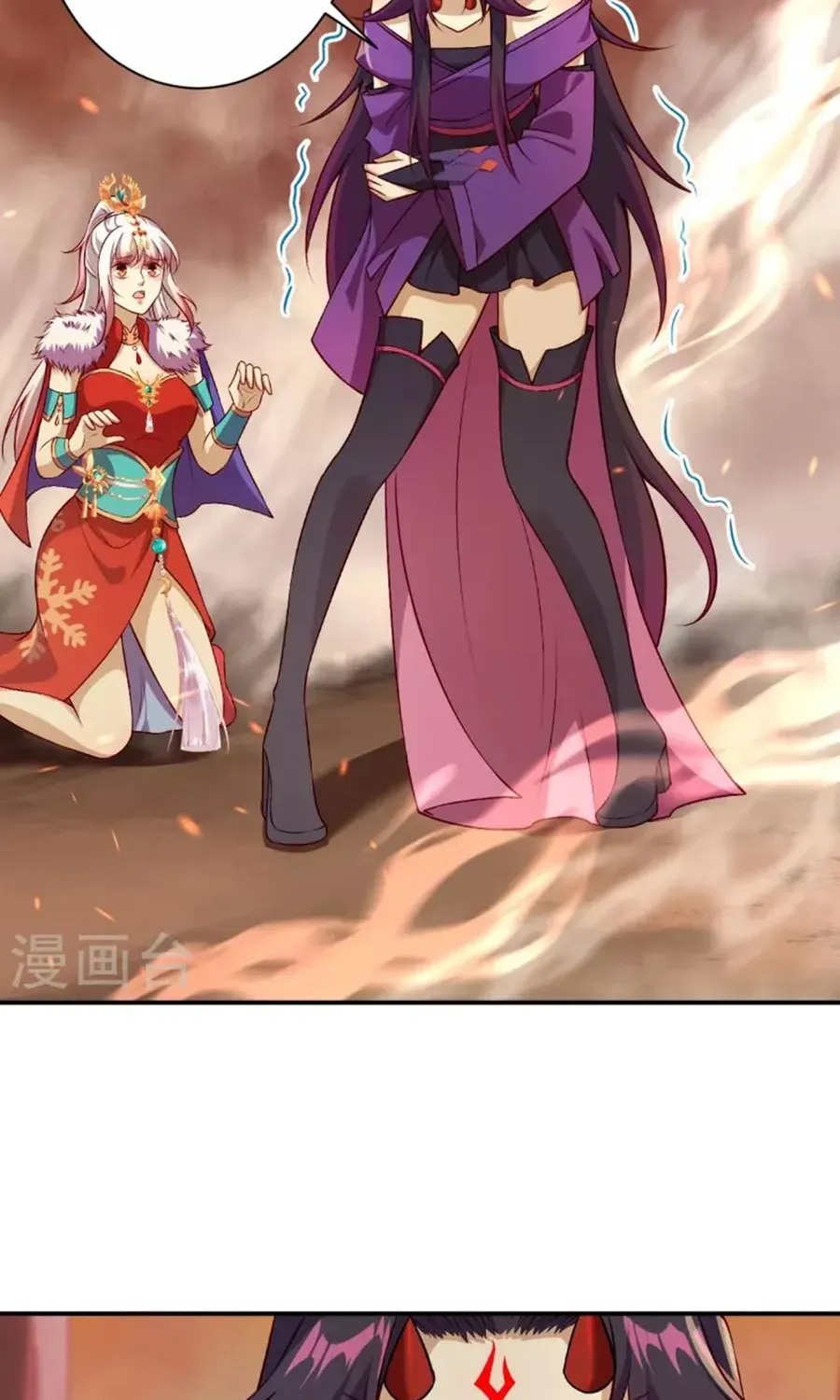 Read Against The Gods Manga Online