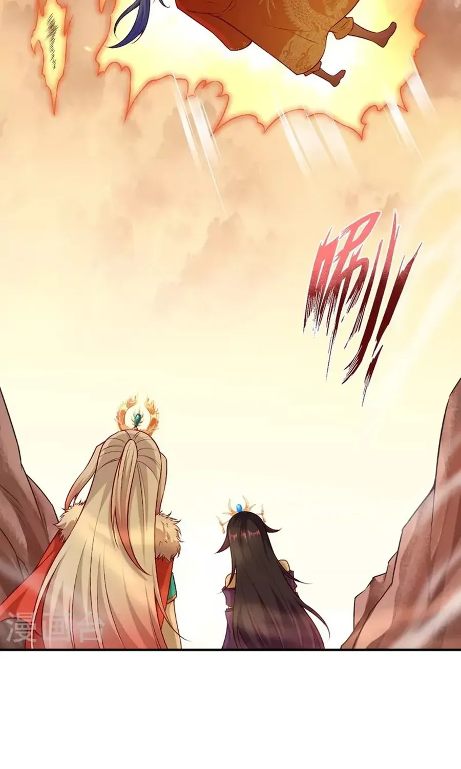 Read Against The Gods Manga Online