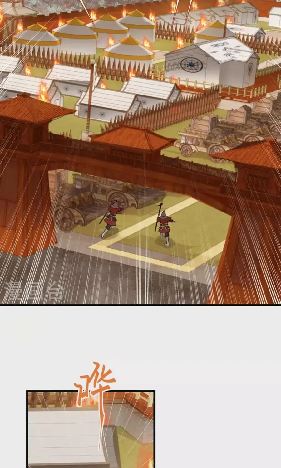 Read Against The Gods Manga Online