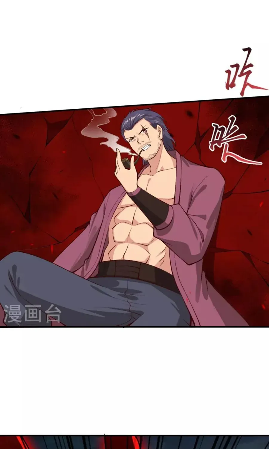 Read Against The Gods Manga Online