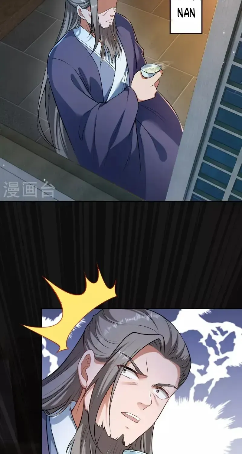 Read Against The Gods Manga Online