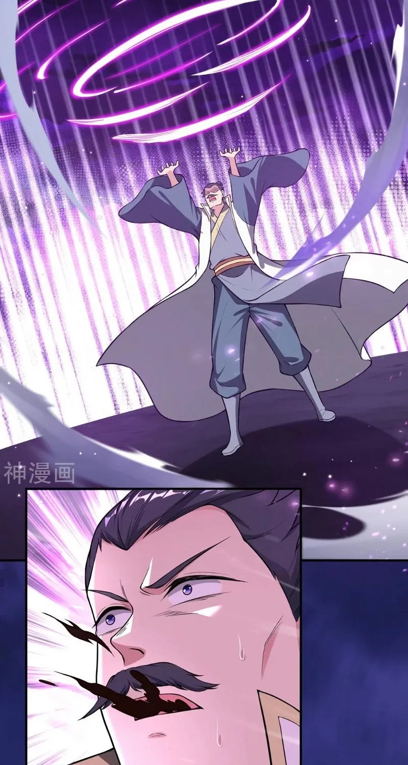 Read Against The Gods Manga Online