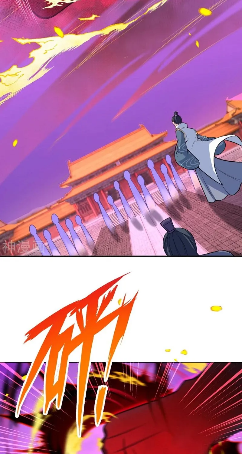 Read Against The Gods Manga Online