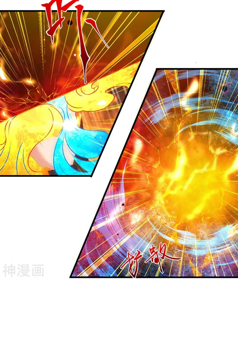 Read Against The Gods Manga Online