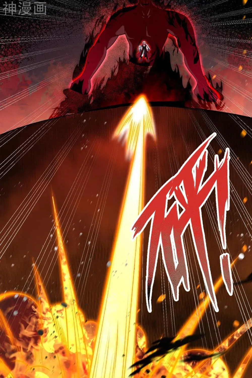 Read Against The Gods Manga Online