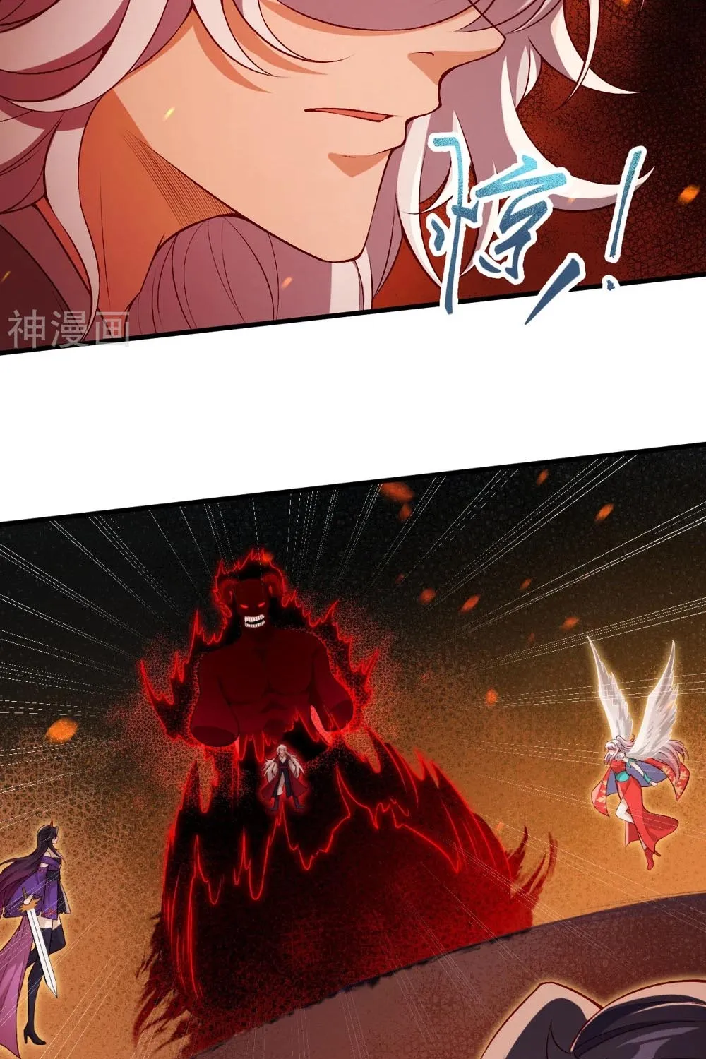 Read Against The Gods Manga Online