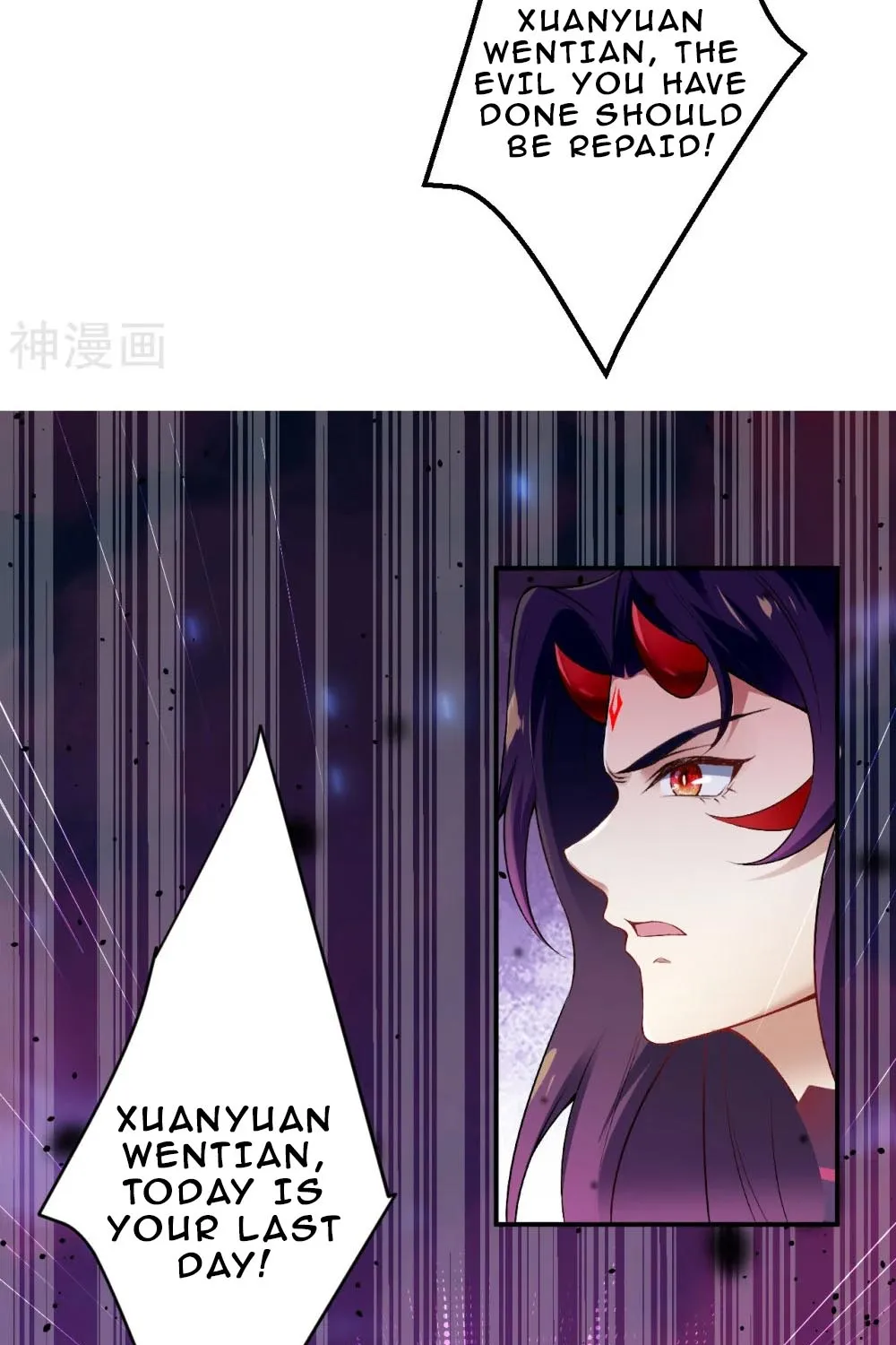 Read Against The Gods Manga Online