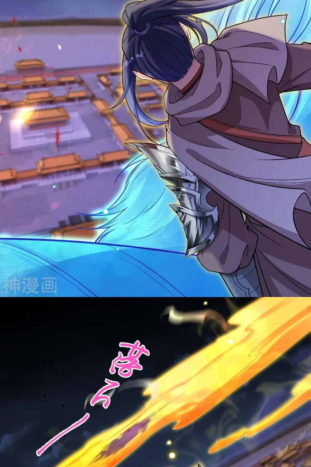 Read Against The Gods Manga Online