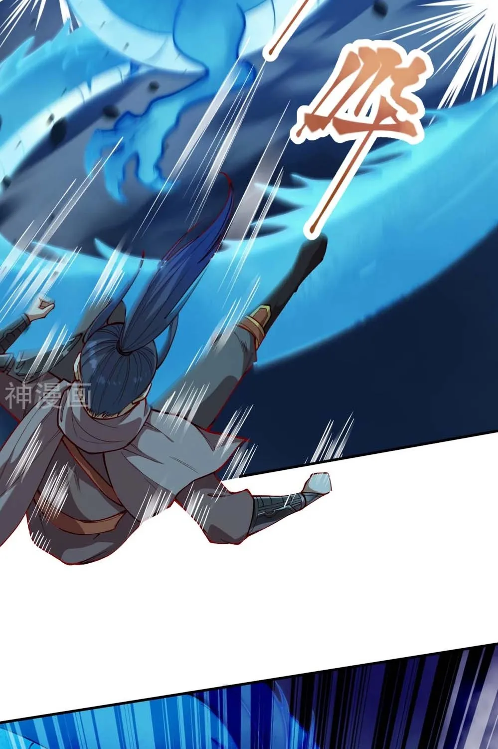 Read Against The Gods Manga Online