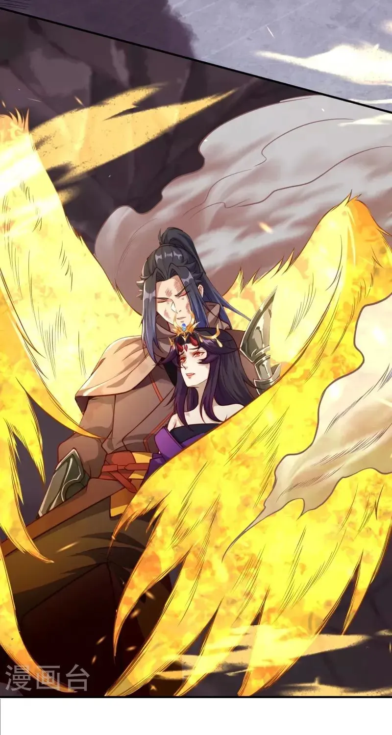 Read Against The Gods Manga Online