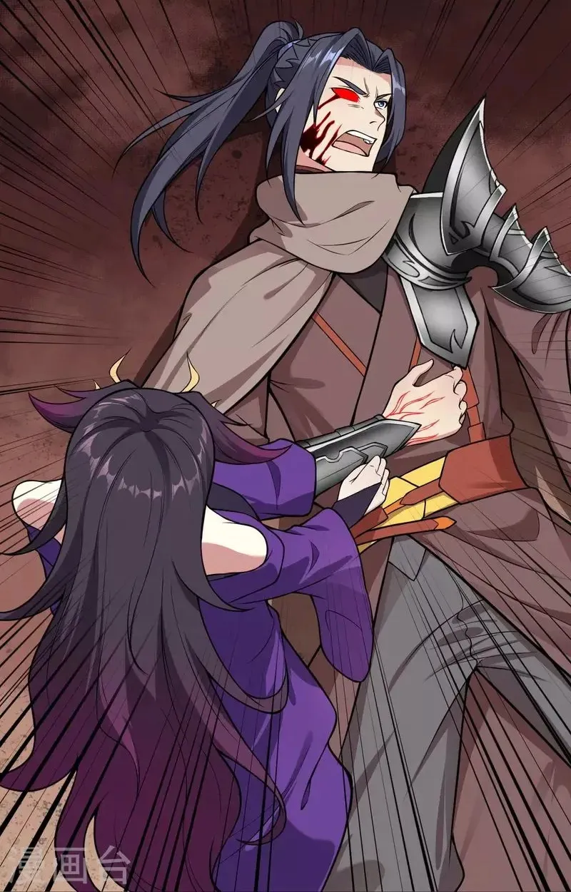 Read Against The Gods Manga Online