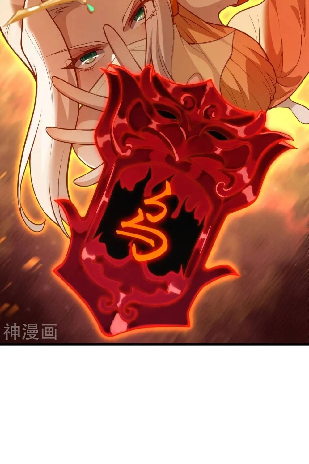 Read Against The Gods Manga Online