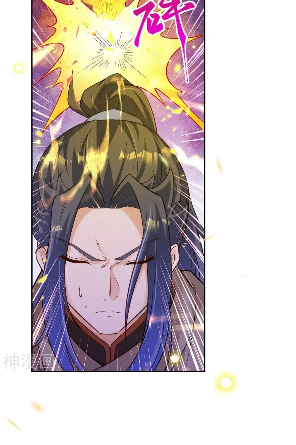 Read Against The Gods Manga Online