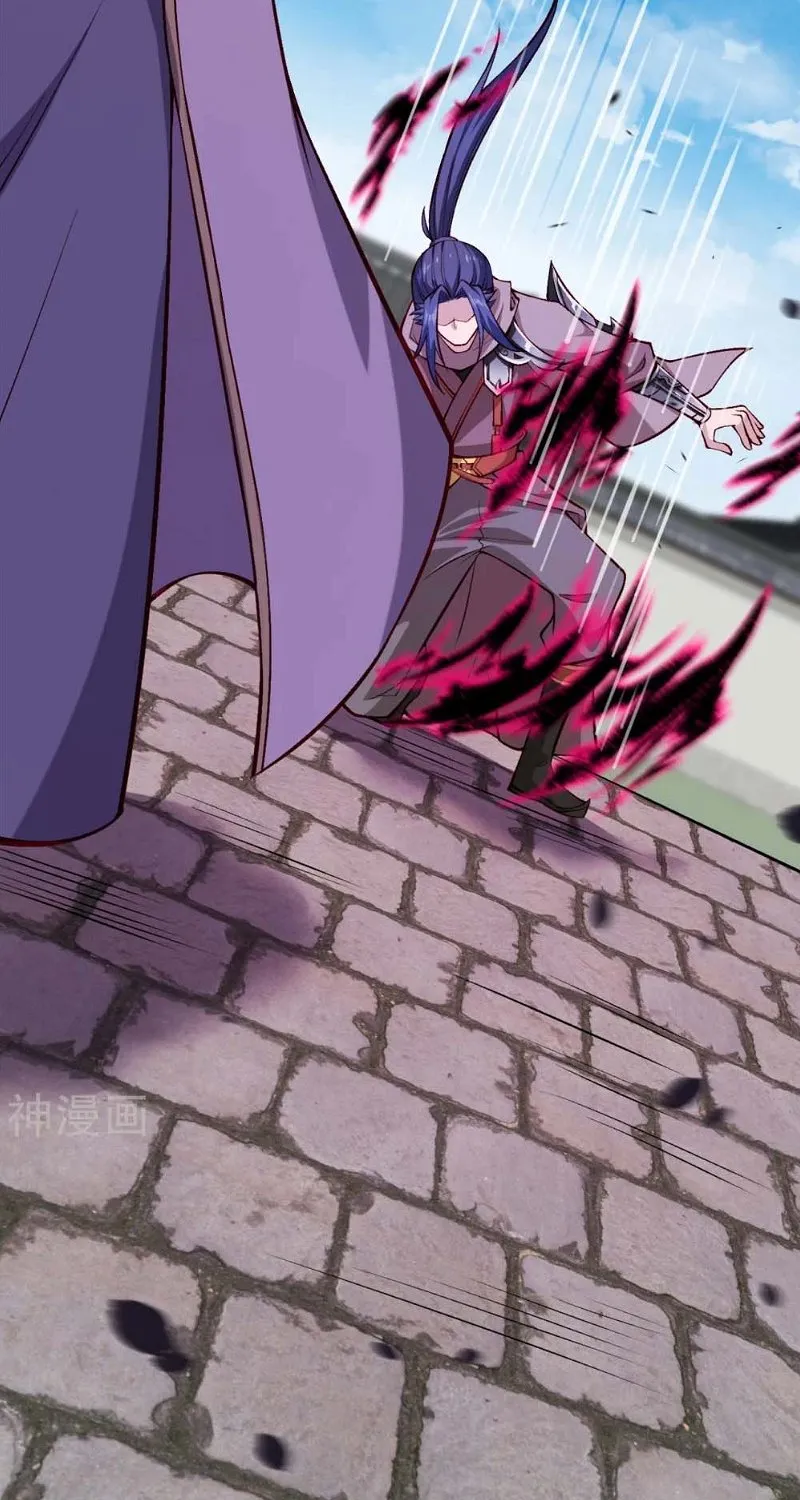 Read Against The Gods Manga Online