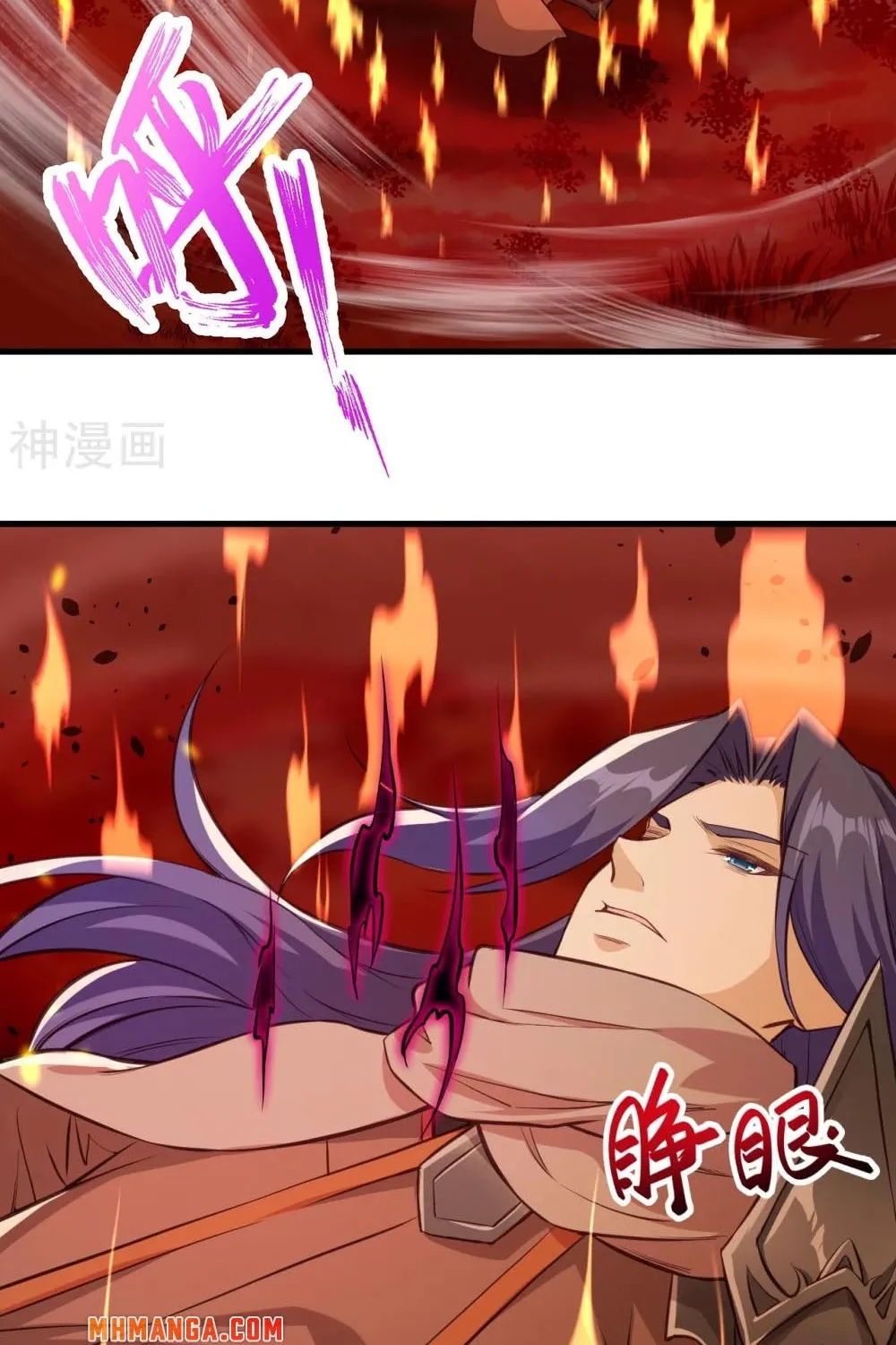 Read Against The Gods Manga Online