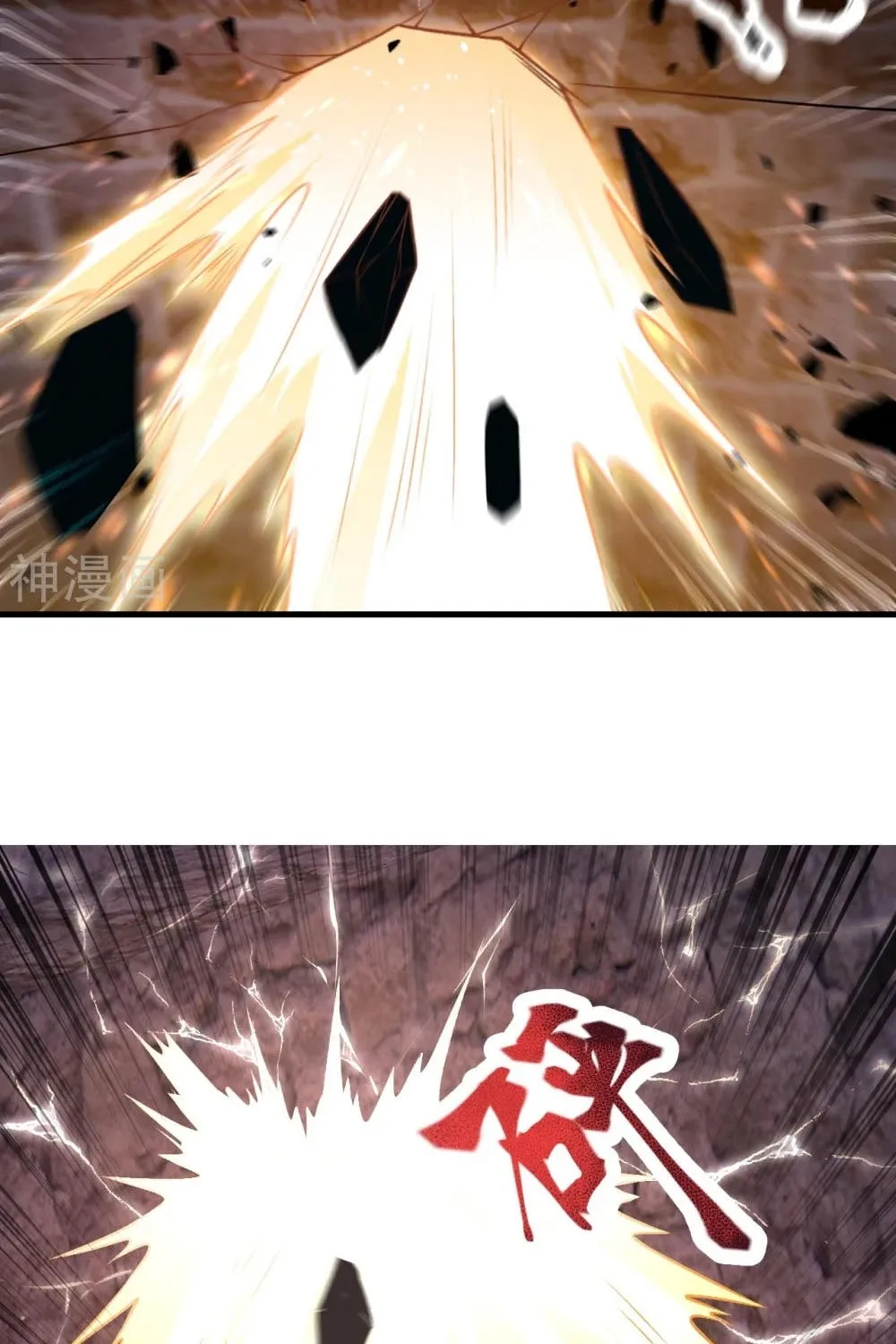 Read Against The Gods Manga Online