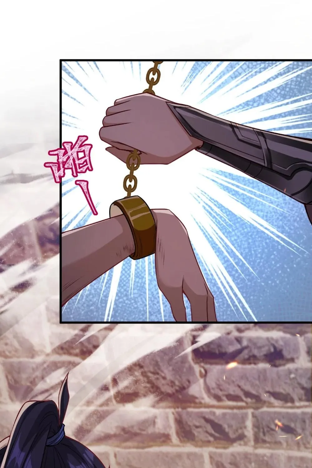 Read Against The Gods Manga Online