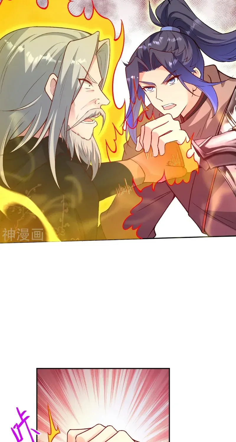 Read Against The Gods Manga Online