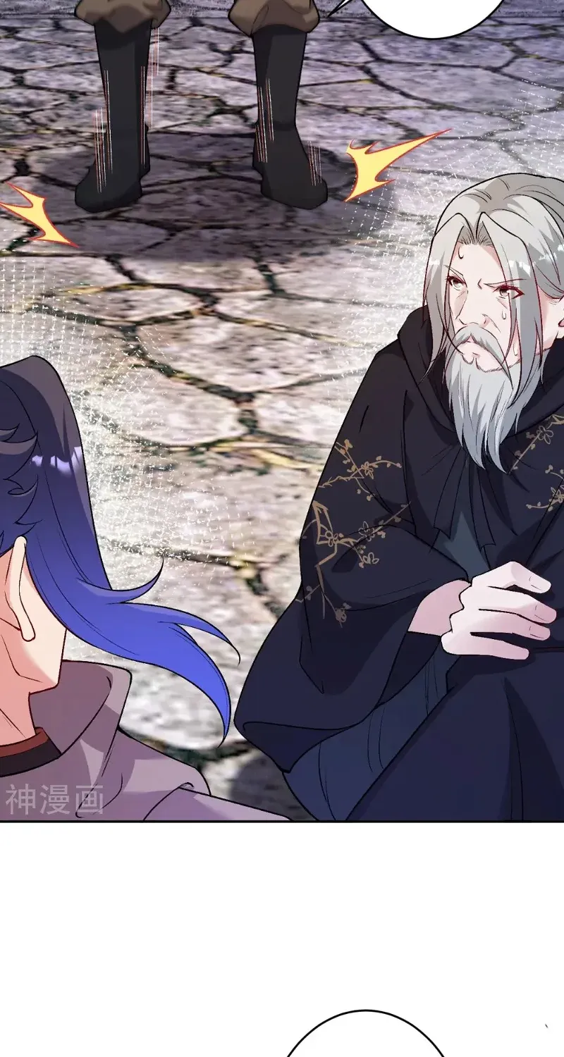 Read Against The Gods Manga Online