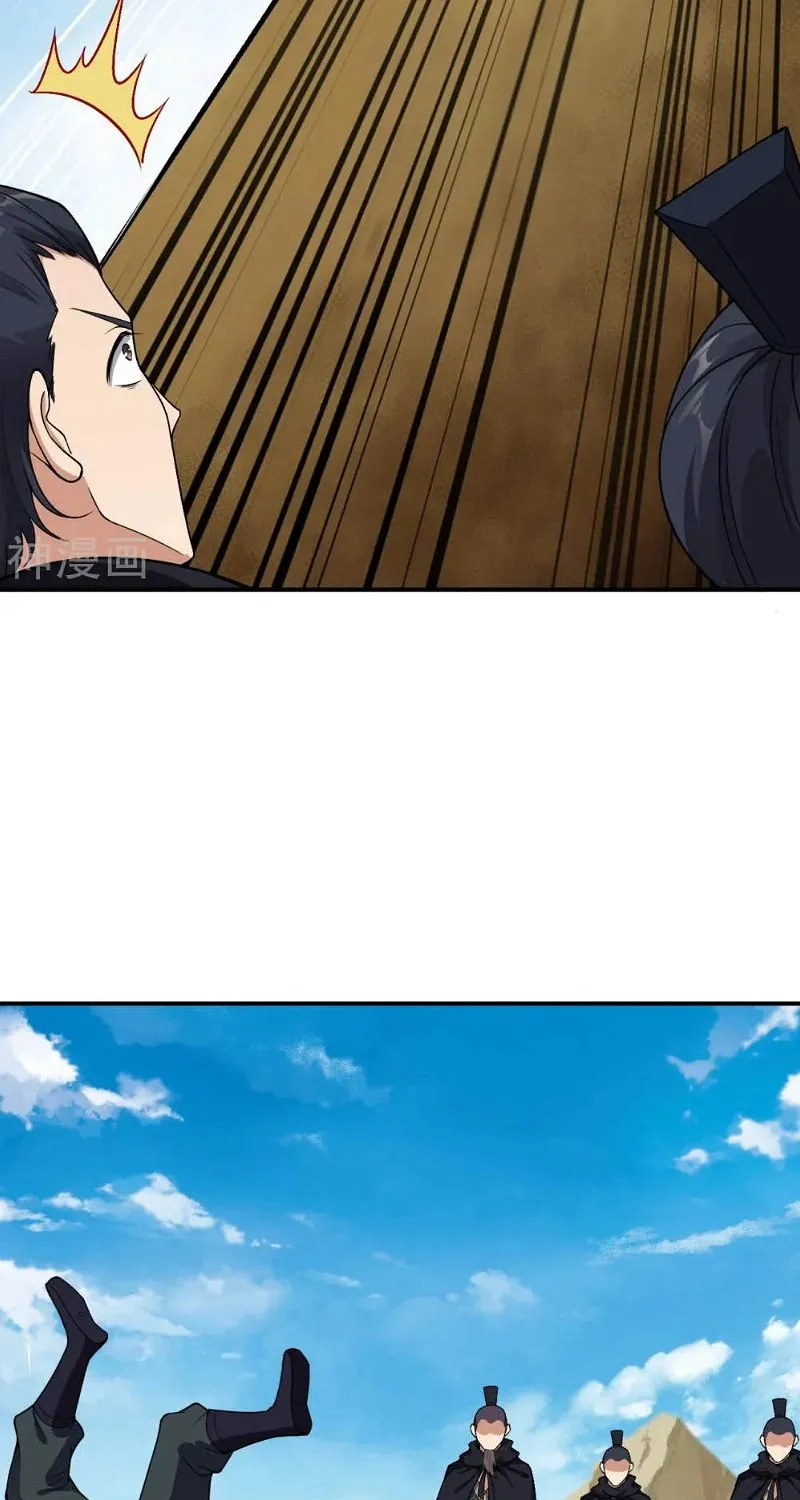 Read Against The Gods Manga Online