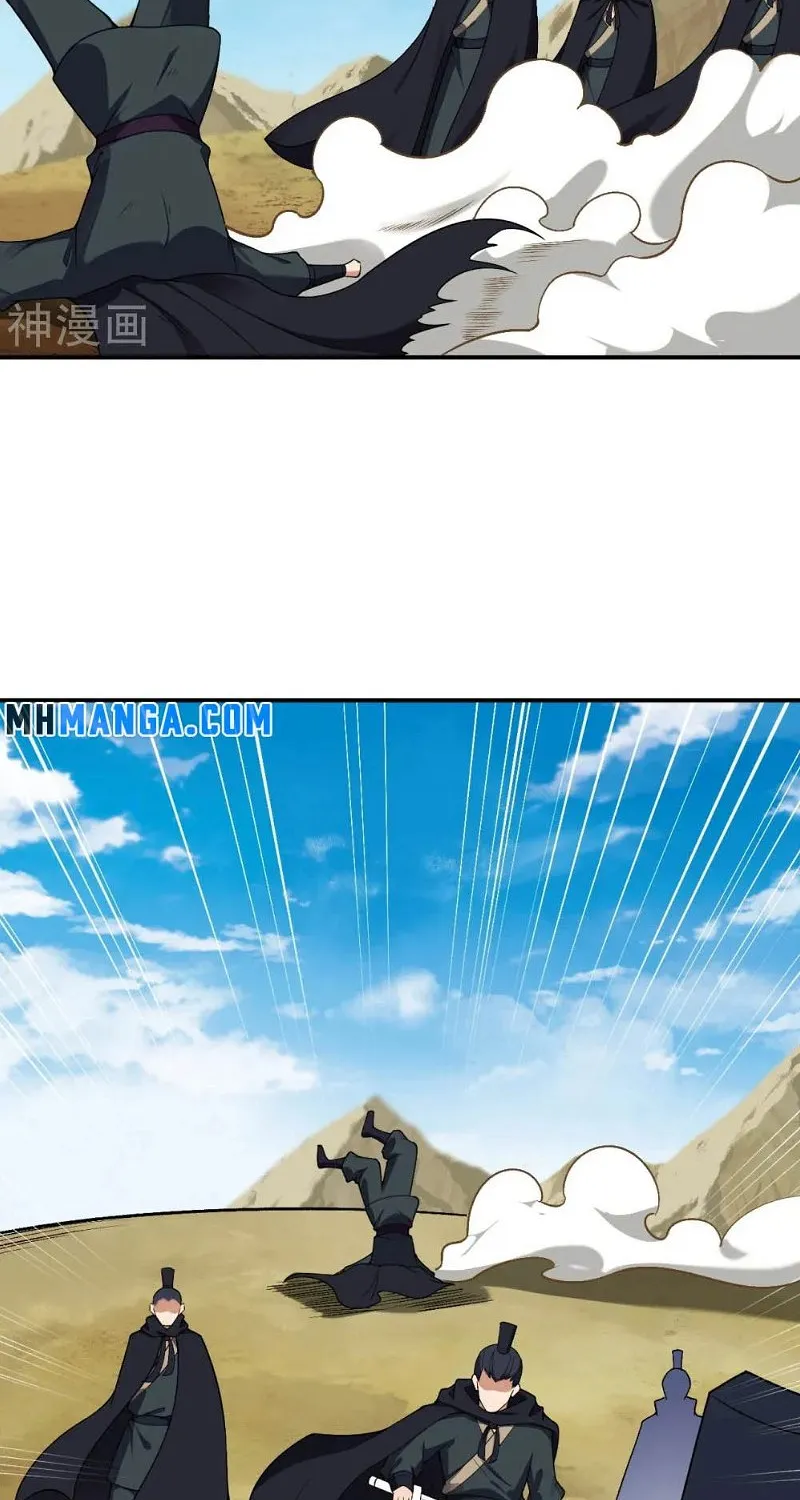 Read Against The Gods Manga Online